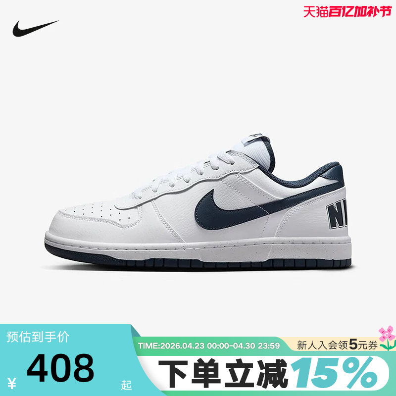 耐克男鞋BIG NIKE LOW白蓝低帮复古休闲板鞋轻便运动鞋355152-140