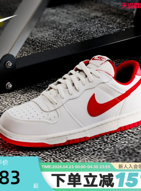 耐克男鞋BIG NIKE LOW白红低帮复古休闲板鞋轻便运动鞋355152-150