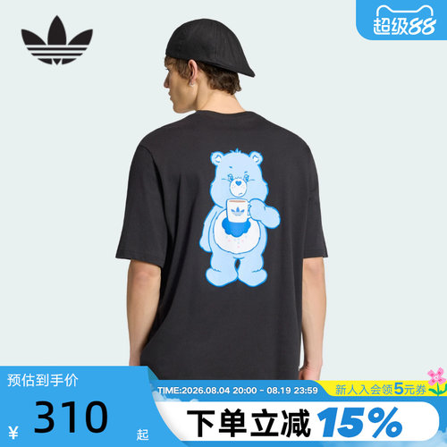 adidas阿迪达斯三叶草Care Bear 联名款半袖夏男女短袖T恤 IA4539