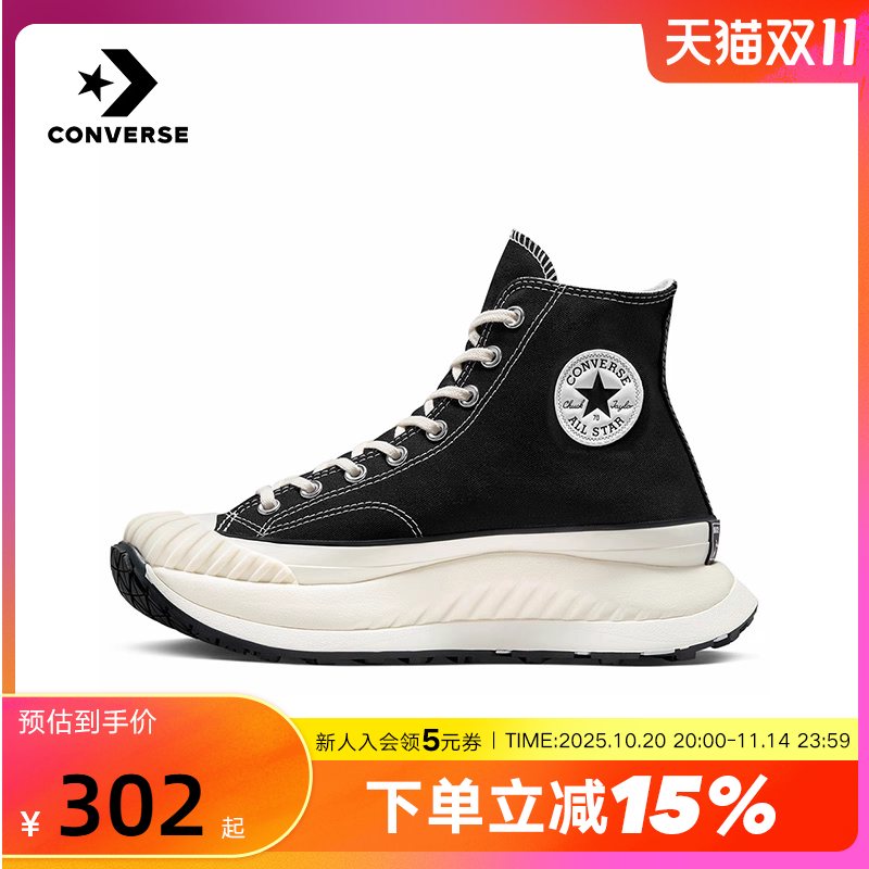 Converse厚底高帮帆布鞋
