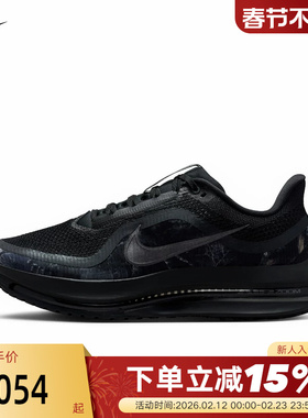 NIKE耐克男鞋黑色气垫鞋PEGASUS PREMIUM运动鞋跑步鞋IF9630-001