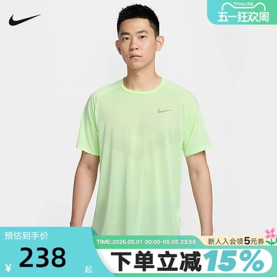 耐克DRI-FIT ADV男子速干短袖跑步上衣夏季新款运动T恤HV5204-701
