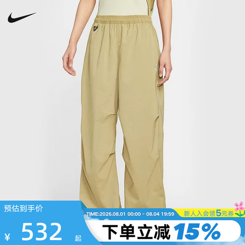 耐克Nike ACG女长裤户外机能遮阳褶皱可束脚宽松运动裤FV7320-297