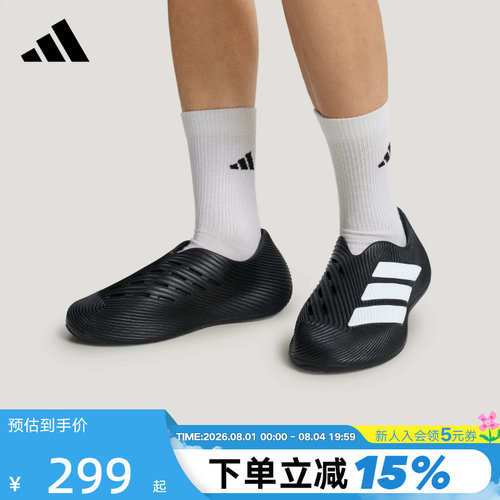 adidas阿迪达斯凉鞋PURECHILL SLIDE风缓透气运动外穿拖鞋 LC1222