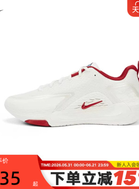 NIKE耐克男鞋新年款白红色S.T. GLOW运动鞋实战篮球鞋IQ1129-061