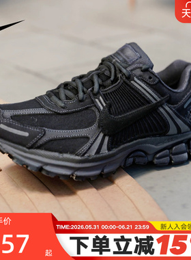 NIKE耐克男鞋黑色VOMERO 5缓震跑鞋运动休闲复古老爹鞋IH8039-001