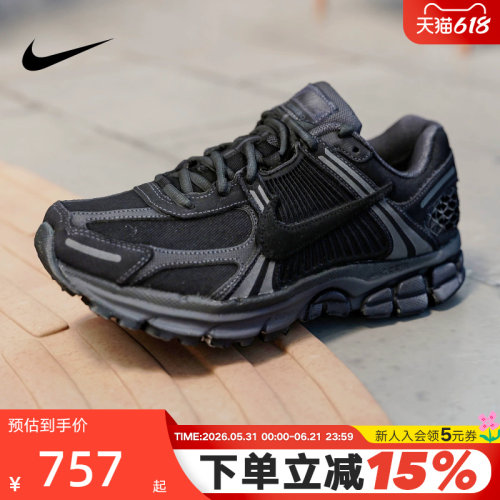 NIKE耐克男鞋黑色VOMERO 5缓震跑鞋运动休闲复古老爹鞋IH8039-002