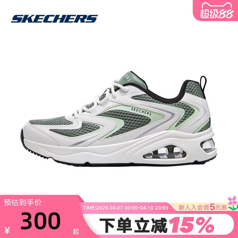 Skechers斯凯奇TRES/AIR UNO男士轻质复古慢跑鞋