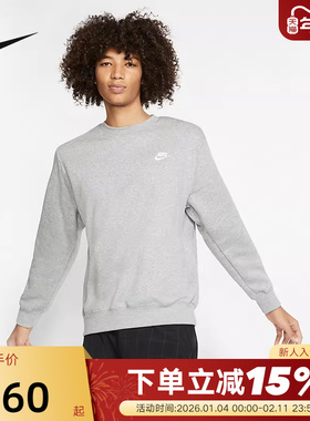 耐克男子灰色卫衣冬季针织加绒保暖运动上衣圆领套头衫BV2663-063