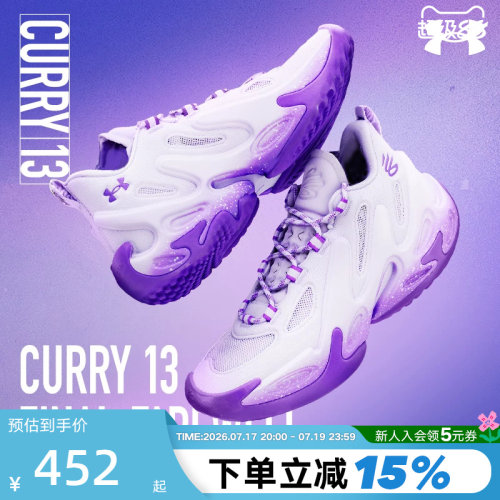 安德玛春夏库里CURRY 13 AP男女款实战缓震运动篮球鞋6015002-536