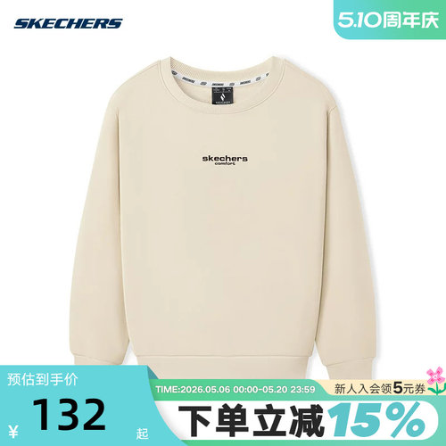 SKECHERS斯凯奇圆领套头衫秋冬男女修身卫衣打底衫 L325U080/001J - 封面
