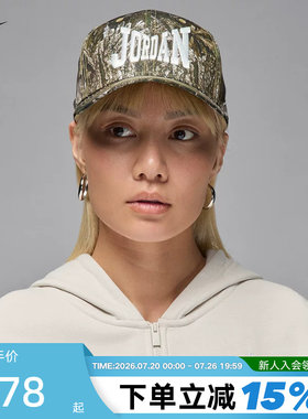 Nike耐克棒球帽男帽女帽JORDAN图案印花可调节运动帽子HV1076-100