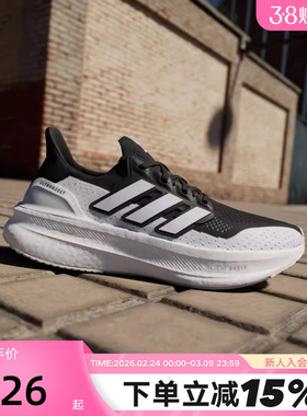 adidas阿迪达斯男女鞋ULTRABOOST 5缓震厚底跑步鞋运动鞋IF1480
