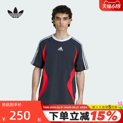 adidas阿迪达斯三叶草