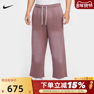 NIKE耐克男裤2026春新款宽松阔腿直筒裤运动裤针织长裤II3924-502