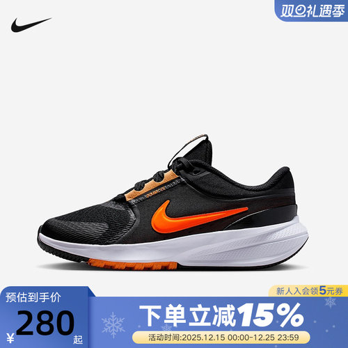 Nike耐克女鞋25冬新款STAR RUNNER 5大童运动鞋跑步鞋HF7004-006