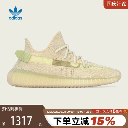 Adidas/阿迪达斯跑步鞋