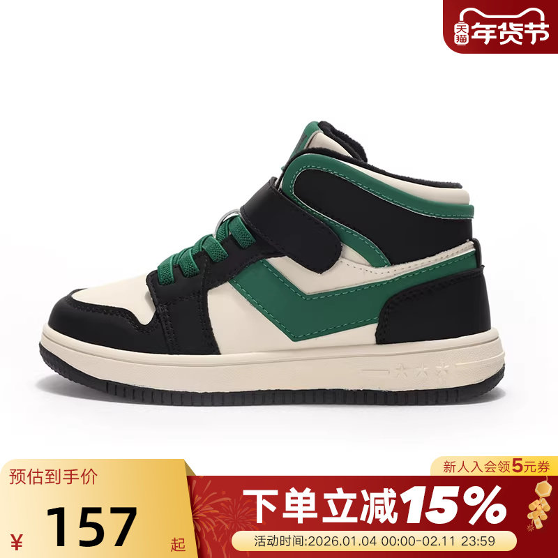 波尼PONY男女童鞋新款撞色大童魔术贴运动鞋休闲板鞋 234K1CW51BK,运动鞋new,运动休闲鞋,淘宝优惠券,粉丝福利购,淘宝优惠卷