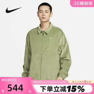 NIKE耐克外套男春秋新款复古灯芯绒宽松立领哈灵顿夹克DX9071-386