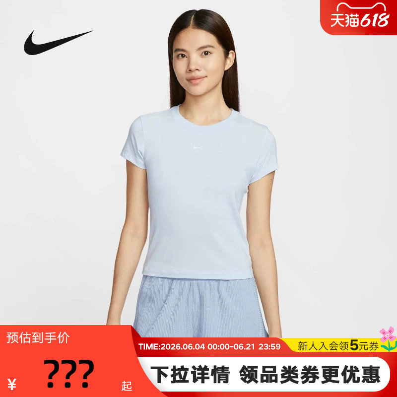 Nike耐克女短袖夏季刺绣LOGO圆领透气高腰蓝色运动T恤FV5509-423