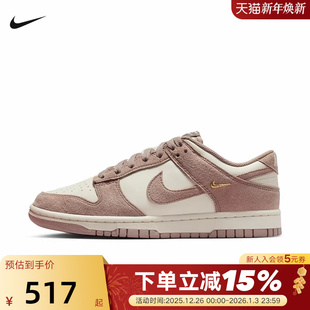 IB4417 耐克女鞋 DUNK低帮复古粉白翻毛皮休闲板鞋 运动鞋 105 冬新款