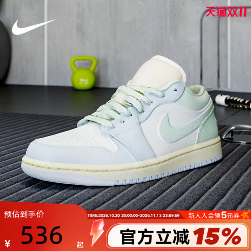 Nike耐克女鞋air Jordan 1 AJ1刺绣低帮鞋运动复古板鞋DC0774-108