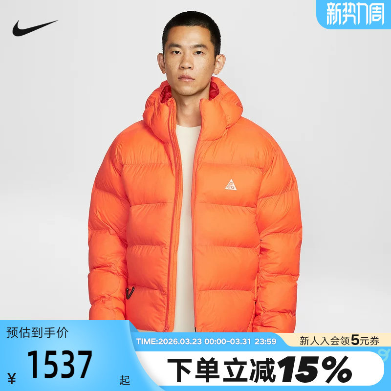 耐克ACG棉服男冬新款户外运动加厚保暖橙色连帽P棉外套FV891