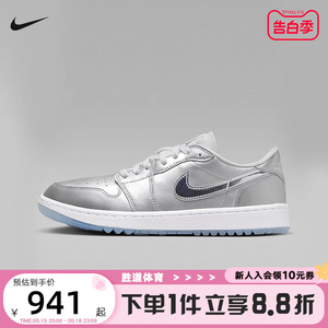 Nike耐克男鞋AJ1银白春季AIR JORDAN 1低帮板鞋运动鞋FD6848-001