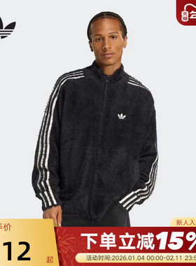 adidas阿迪达斯三叶草仿马海毛绒夹冬男TRACKTOP针织外套 KR5145