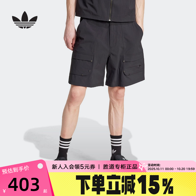 adidas阿迪达斯三叶草工装五分裤户外中裤2025夏男运动短裤JD2107
