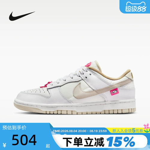 耐克休闲鞋女款低帮复古运动板鞋