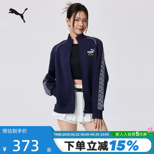 PUMA彪马KING T7 男女款潮流串标撞色宽松拉链针织外套637076-16