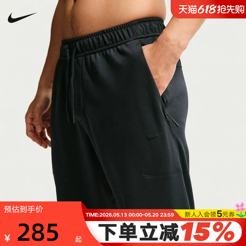 NIKE耐克男裤子春新款跑步透气速干运动裤刺绣针织长裤II130