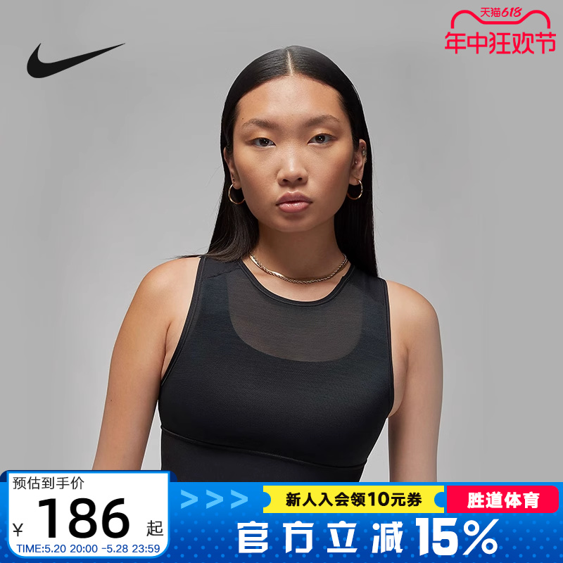 耐克运动内衣瑜伽文胸胸衣nike