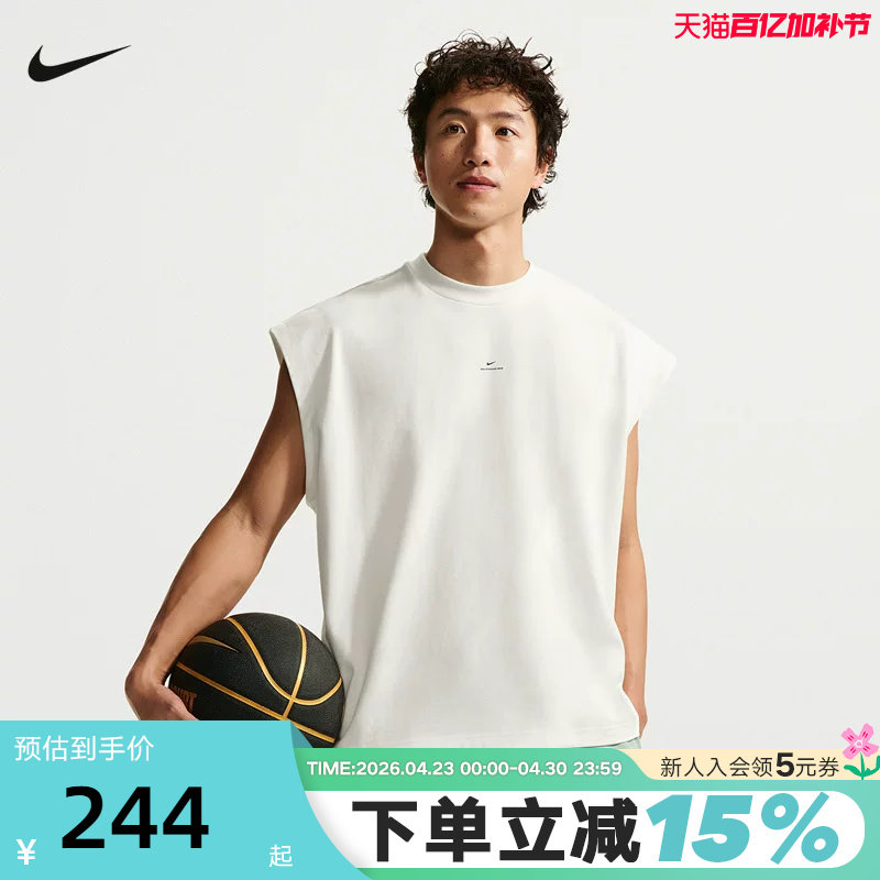 NIKE耐克男2026夏季新款篮球运动休闲无袖透气T恤背心 IF2564-133