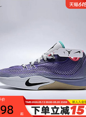 NIKE耐克男鞋运动鞋S.T. FLARE气焰实战耐磨抗扭篮球鞋HF0232-500