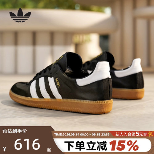 Adidas阿迪达斯三叶草T头鞋Samba ADV男女复古运动休闲鞋 IF0641