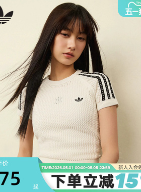 adidas阿迪达斯三叶草钩织半袖2026夏女修身短款短袖T恤 KE0200