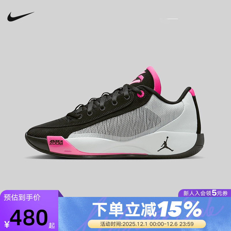 Jordan耐克男鞋新款东契奇LUKA .77缓震实战运动篮球鞋HF0819-001