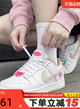Nike耐克女鞋Dunk Low街舞运动鞋白粉色低帮休闲鞋板鞋DX6060-121