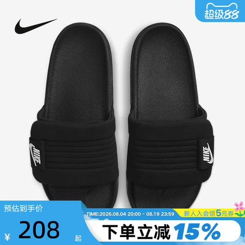 耐克拖鞋OffcourtAdjust凉鞋