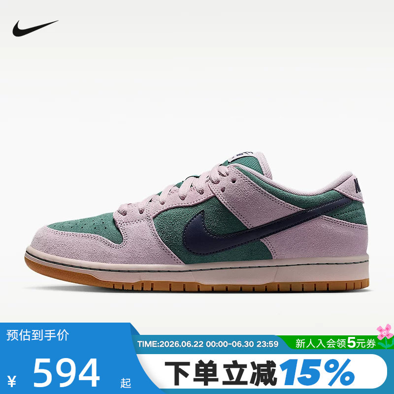 耐克男胶底低帮滑板鞋夏季陆冲复古缓震NIKE SB DUNK LOW HQ1625 - 实物图