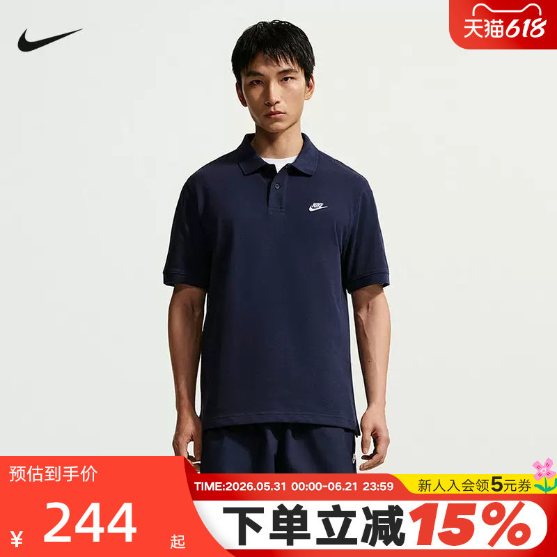 Nike耐克男T恤纽扣翻领针织衫夏新款藏蓝色短袖POLO衫FN3895-451
