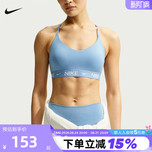Nike耐克INDY女胸衣可调节低强度支撑速干衬垫运动内衣FD1063-486