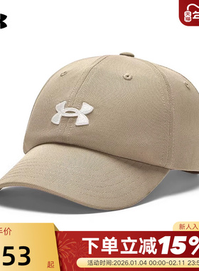 安德玛UA Blitzing女子可调节训练运动帽棒球帽鸭舌帽1376705-299