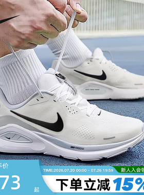 NIKE耐克男鞋秋STRUCTURE 26运动鞋稳程公路专业跑步鞋HJ1102-100