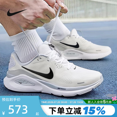 NIKE耐克男鞋秋STRUCTURE 26运动鞋稳程公路专业跑步鞋HJ1102-100