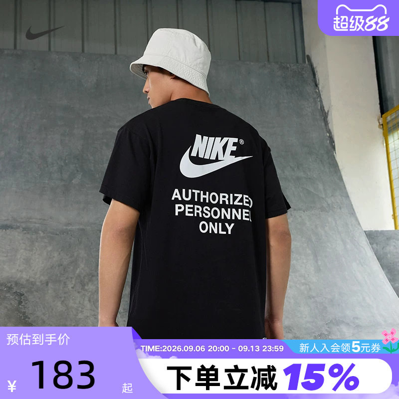 Nike耐克短袖男夏季新款休闲透气宽松印花圆领运动T恤DM6428-010