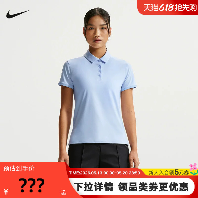 Nike耐克短袖女夏新款Dri-FIT高尔夫翻领POLO衫运动T