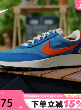 Nike耐克男鞋夏新款ACG LDV户外运动鞋低帮复古休闲鞋IF2857-400